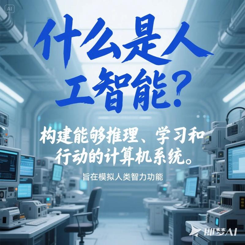 人工智能哪些领域仍是未解之谜？-第3张图片-广州国自机器人