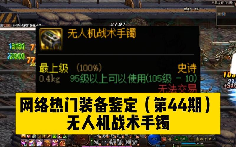 dnf智能无人机怎么用？操作技巧有哪些？-第2张图片-广州国自机器人