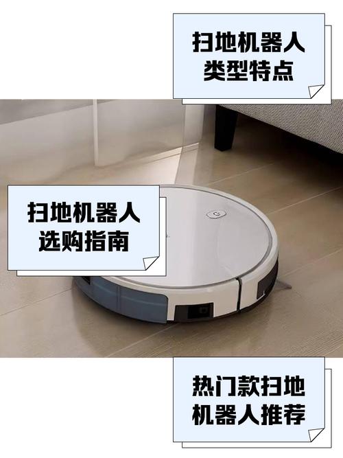 深圳扫地机器人50强有何新变化？-第2张图片-广州国自机器人