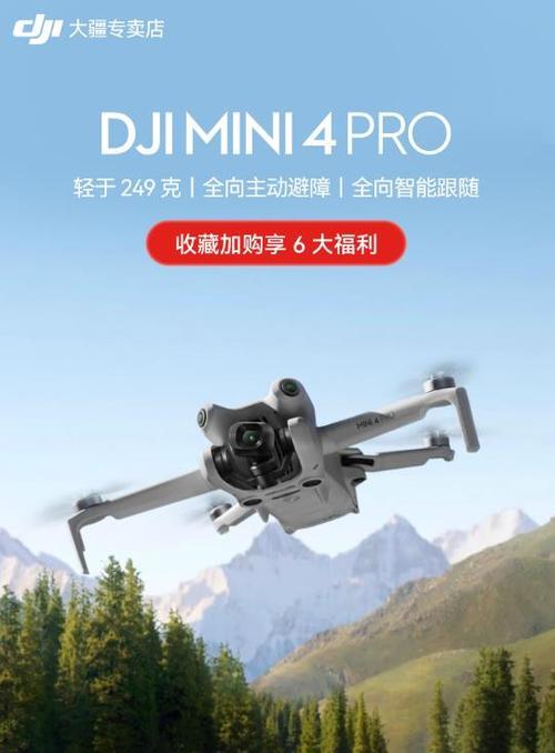 大疆无人机快门与ISO如何配合设置?-第2张图片-广州国自机器人 大疆无人机快门与ISO如何配合设置?-第2张图片-广州国自机器人