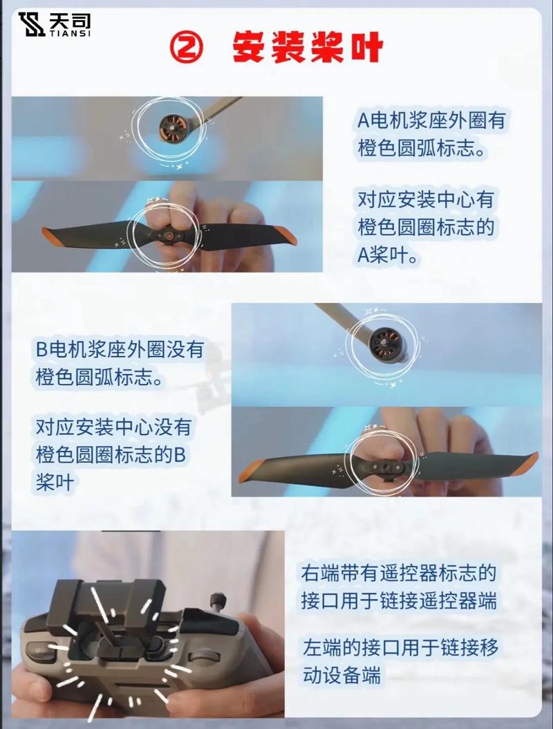 无人机玩具怎么起飞不了-第1张图片-广州国自机器人 无人机玩具怎么起飞不了-第1张图片-广州国自机器人