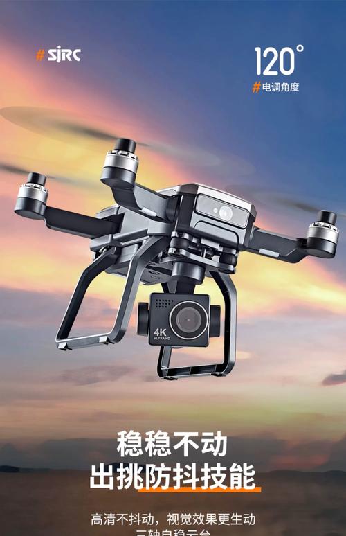 遥控飞机与无人机，逼格差异究竟在哪儿？-第3张图片-广州国自机器人