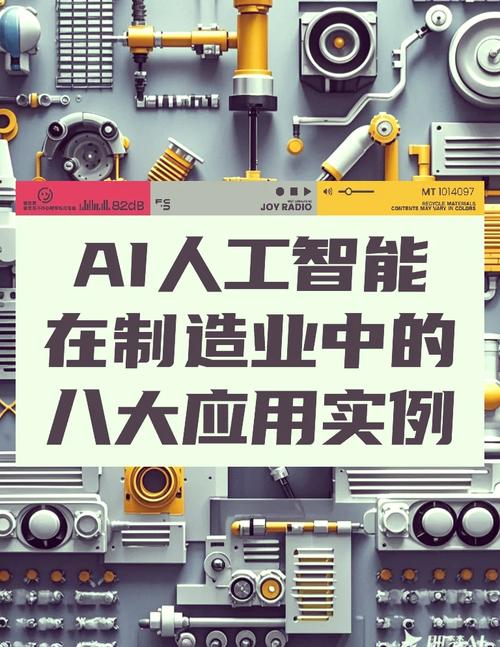 AI浪潮下，冲击几何？未来路向何方？-第2张图片-广州国自机器人