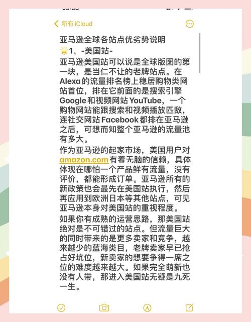 人工智能如何重塑亚马逊的商业格局？-第3张图片-广州国自机器人