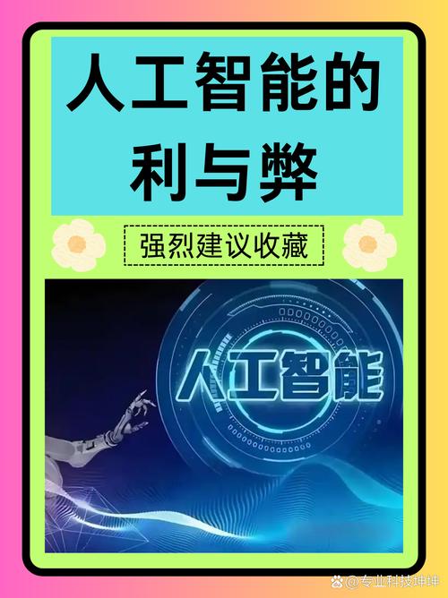 索菲亚未来人工智能将如何理解世界？-第1张图片-广州国自机器人