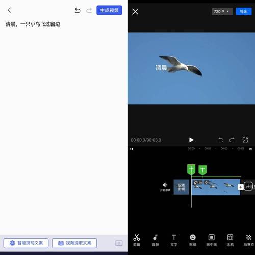 无人机视频编辑电脑软件怎么选?-第1张图片-广州国自机器人 无人机视频编辑电脑软件怎么选?-第1张图片-广州国自机器人