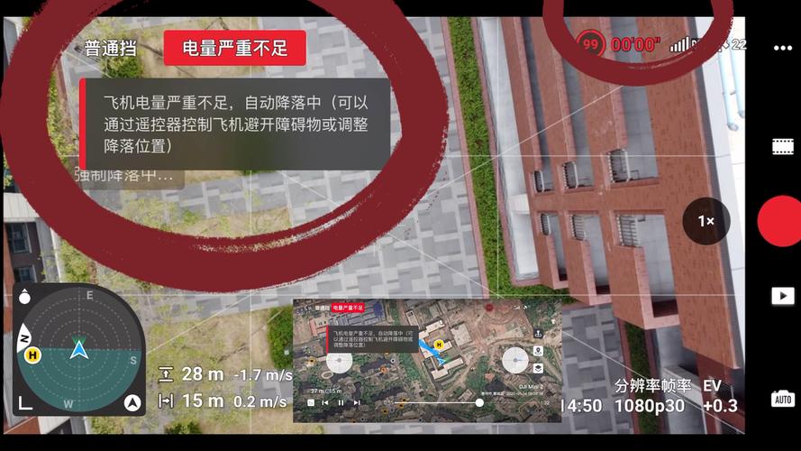 无人机GPS突然失灵怎么办？-第1张图片-广州国自机器人