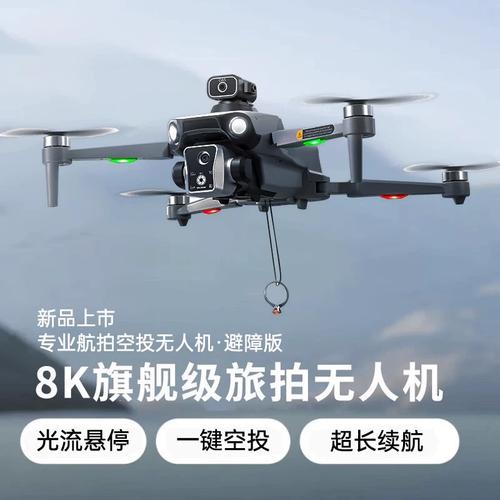 2025专业航拍无人机有哪些升级亮点？-第2张图片-广州国自机器人