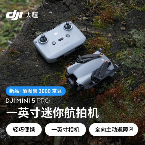 2025专业航拍无人机有哪些升级亮点？-第1张图片-广州国自机器人