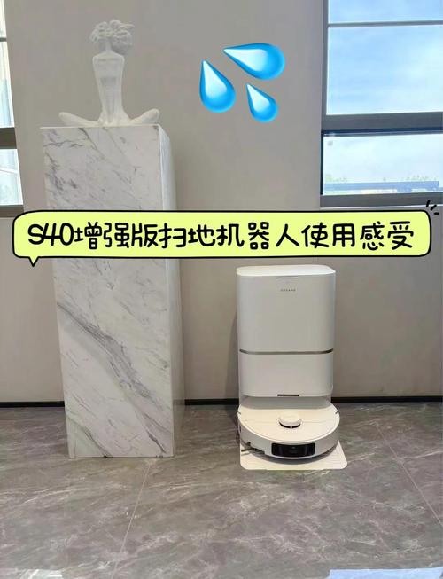 极思维扫地机器人app怎么用？功能有哪些？-第3张图片-广州国自机器人