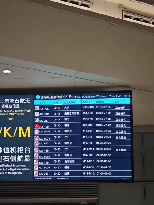 杭州无人机为何频扰机场航班？-第3张图片-广州国自机器人