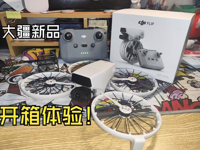 200元无人机开箱，体验如何？-第1张图片-广州国自机器人