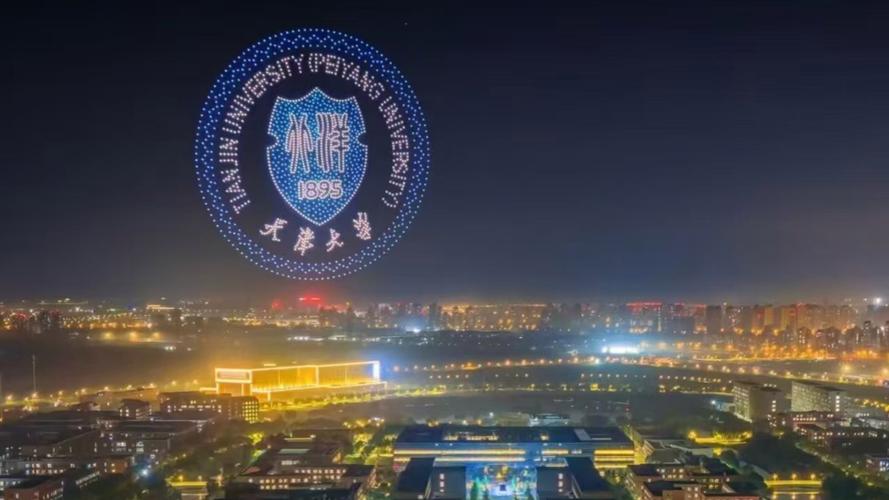 应大无人机专业在天津有何特色优势？-第1张图片-广州国自机器人