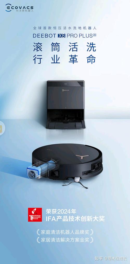 科沃斯DW701扫地机器人值不值得买？-第1张图片-广州国自机器人