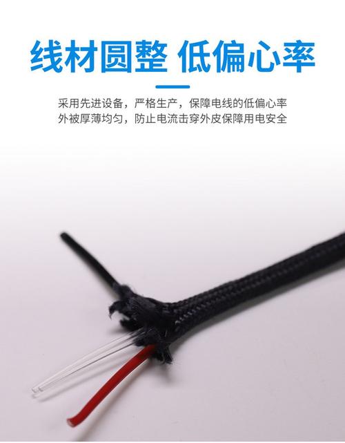 国产系留无人机电缆如何突破技术瓶颈？-第1张图片-广州国自机器人