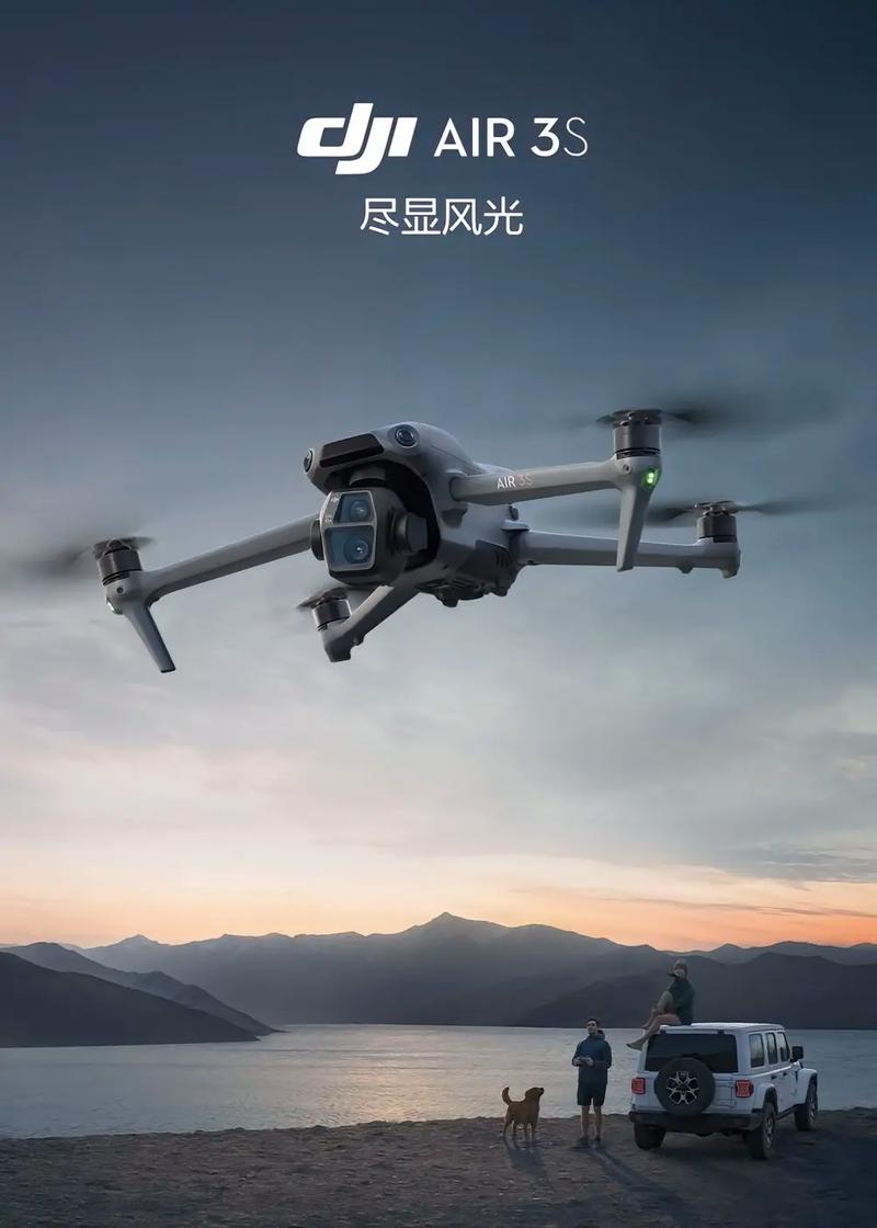 大疆无人机为何在美国屡遭限制?-第2张图片-广州国自机器人 大疆无人机为何在美国屡遭限制?-第2张图片-广州国自机器人