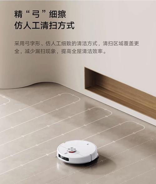 小米扫地机器人直播看点有哪些？-第1张图片-广州国自机器人