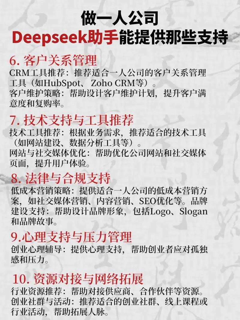 人工智能 创业 怎么做-第2张图片-广州国自机器人