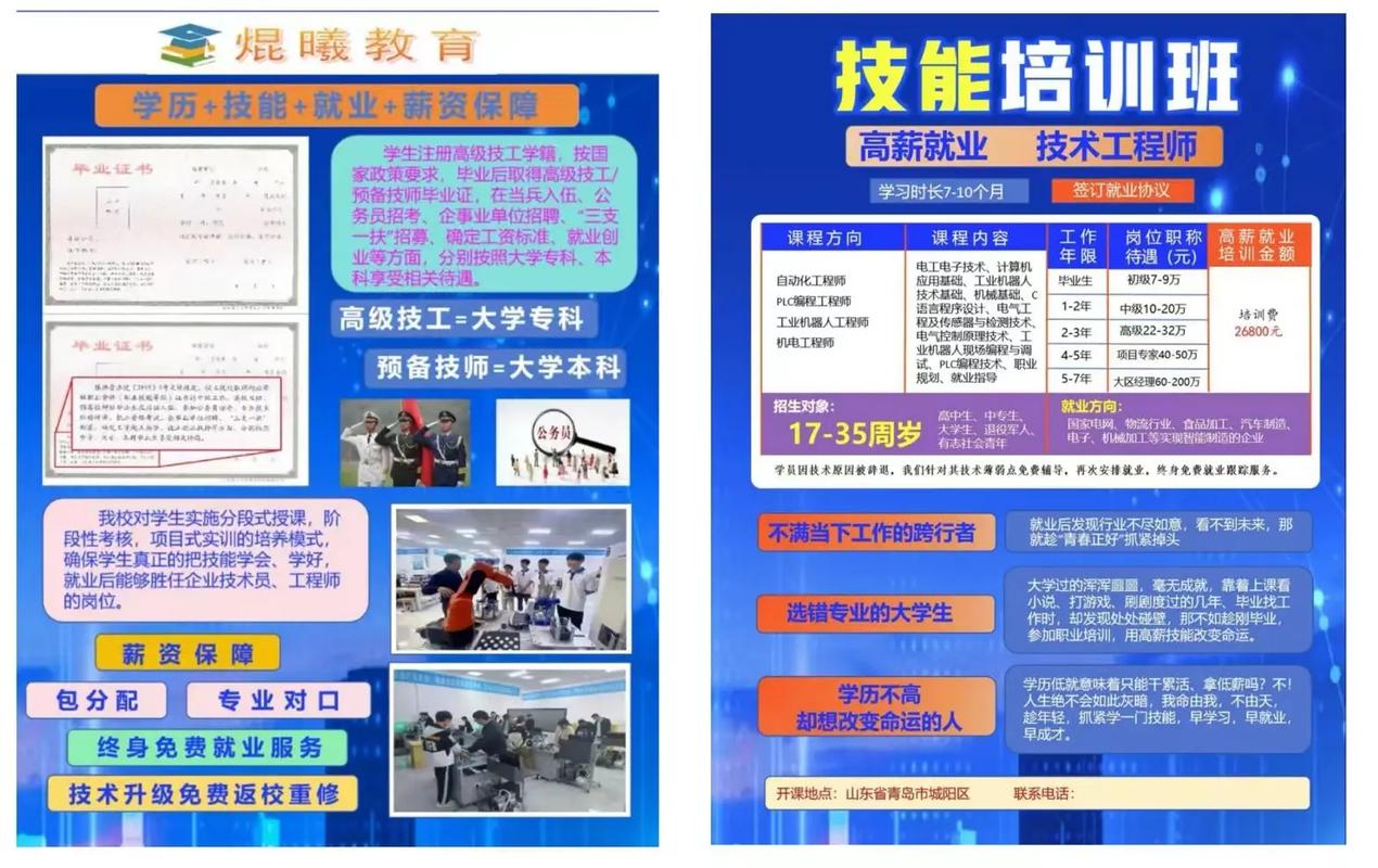 机器人专业需具备哪些核心条件？-第3张图片-广州国自机器人