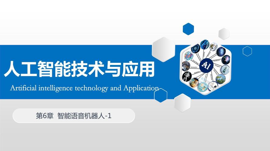 人工智能与机器人如何融合发展？-第2张图片-广州国自机器人