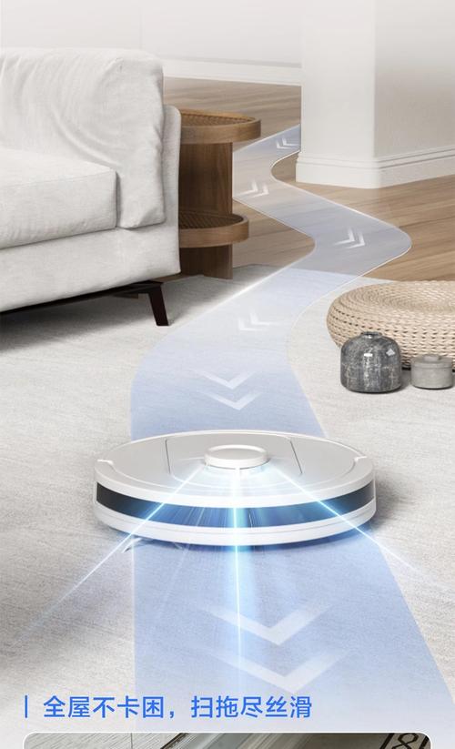 海尔扫地机器人wifi-第3张图片-广州国自机器人 海尔扫地机器人wifi-第3张图片-广州国自机器人