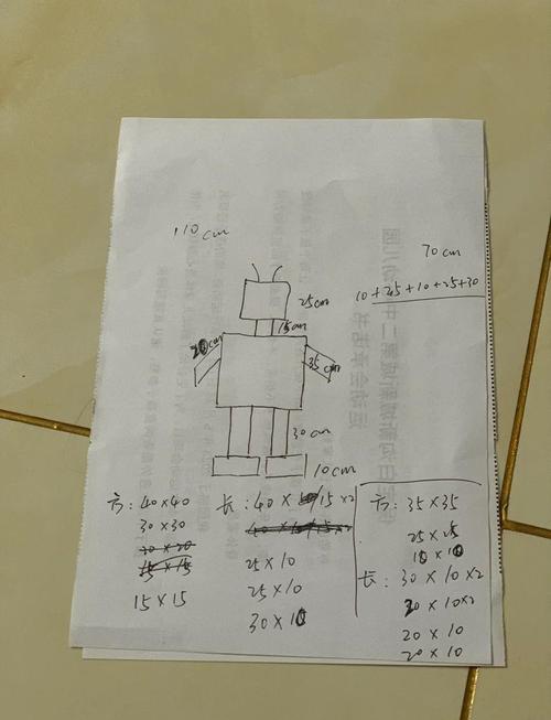 立方体机器人DIY资料怎么找？-第2张图片-广州国自机器人