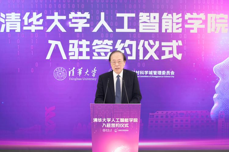 清华人工智能视频有何突破？-第1张图片-广州国自机器人