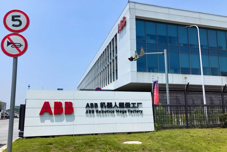 abb艾波比机器人公司-第1张图片-广州国自机器人