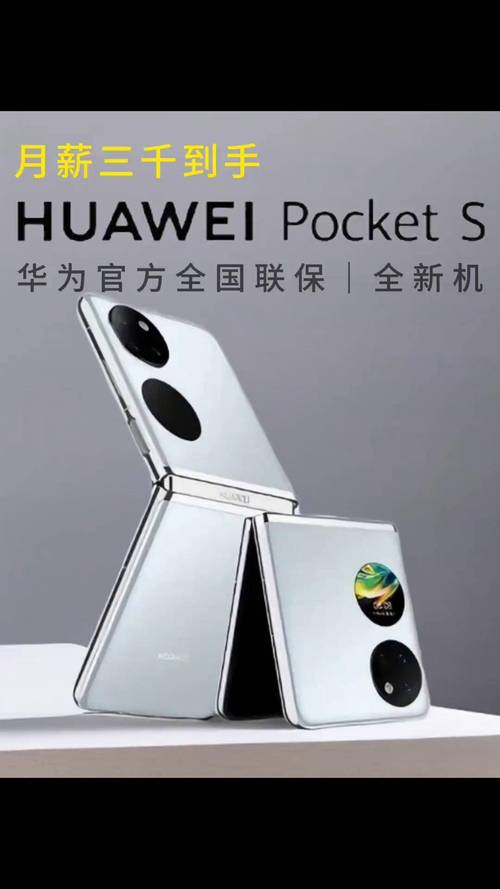 华为无人机行业代表产品-第3张图片-广州国自机器人 华为无人机行业代表产品-第3张图片-广州国自机器人