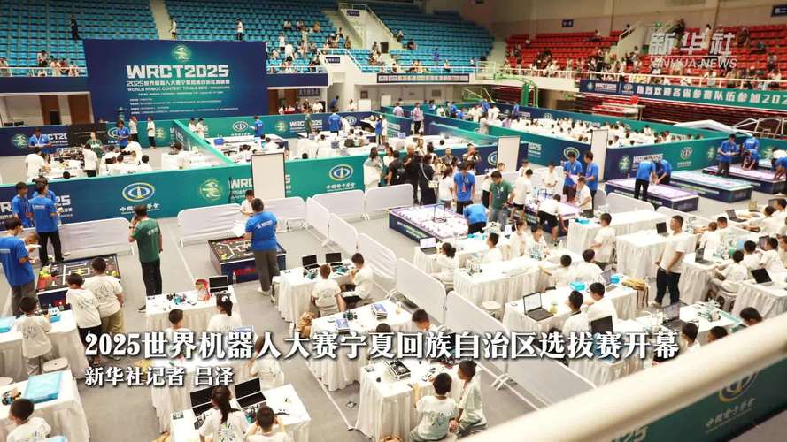 2025大疆机器人比赛有何看点或规则？-第2张图片-广州国自机器人