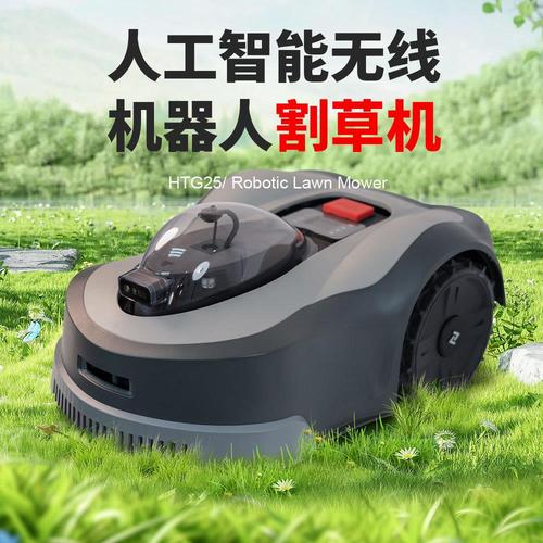 智能除草机器人如何精准GPS定位除草？-第1张图片-广州国自机器人