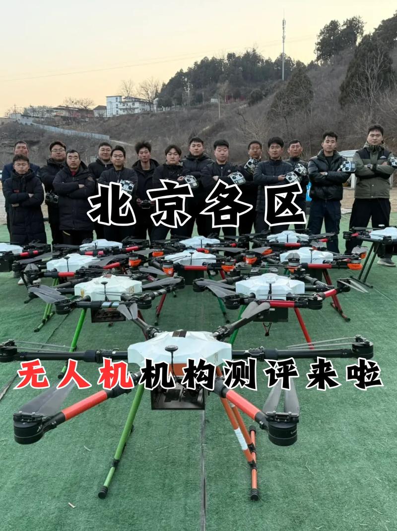 北京大疆无人机培训怎么选？-第2张图片-广州国自机器人