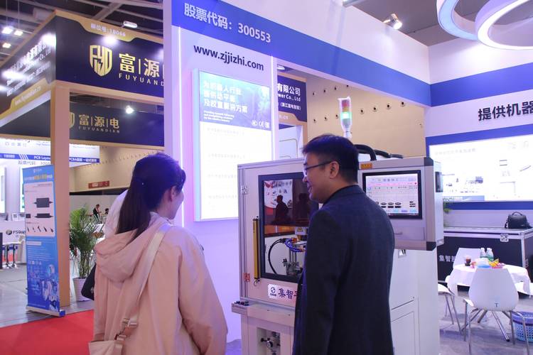 2025杭州机器人展有哪些亮点？-第1张图片-广州国自机器人