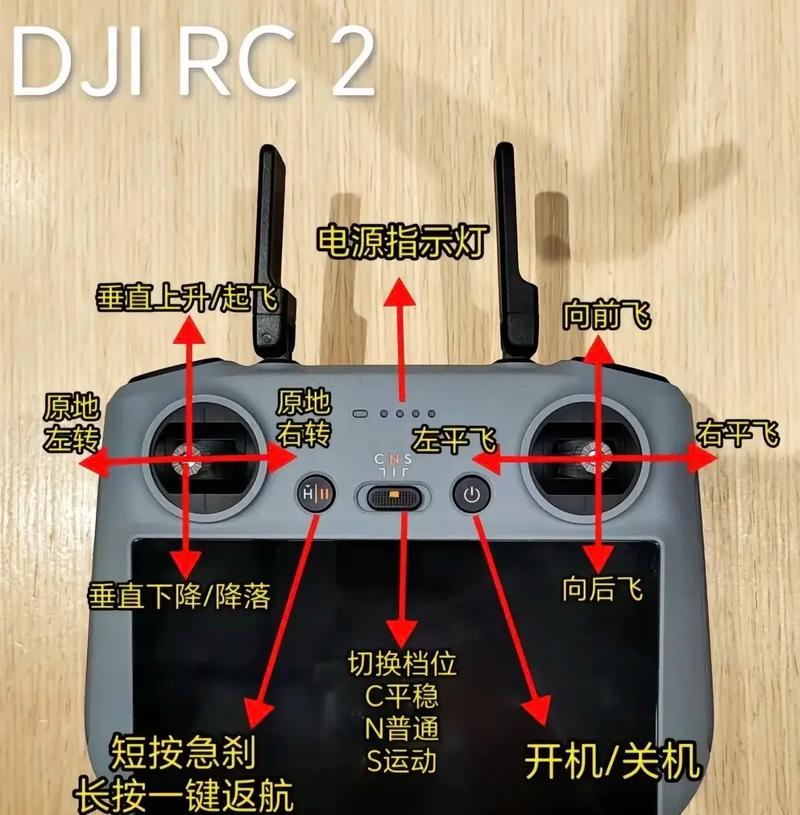 大疆无人机的控制距离有多远？-第3张图片-广州国自机器人