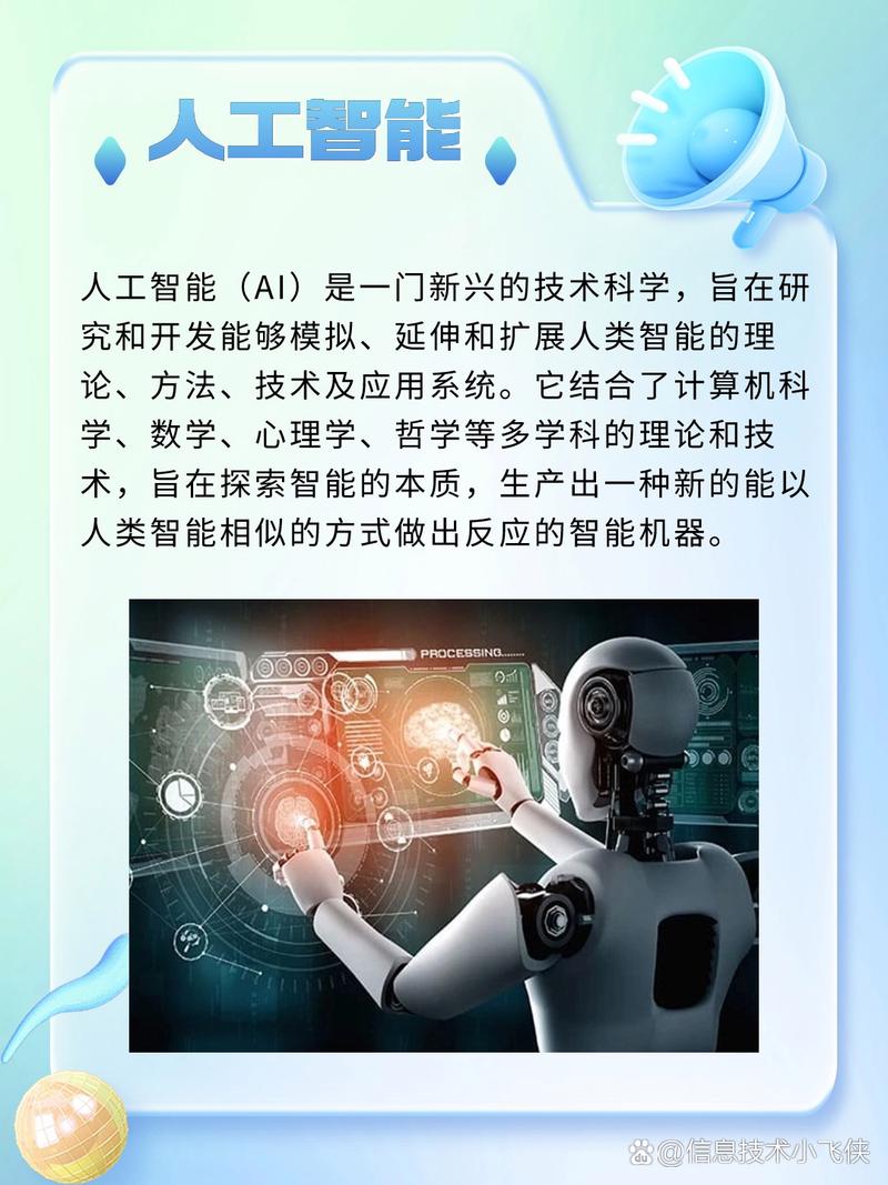 人工智能究竟诞生于何时？-第2张图片-广州国自机器人