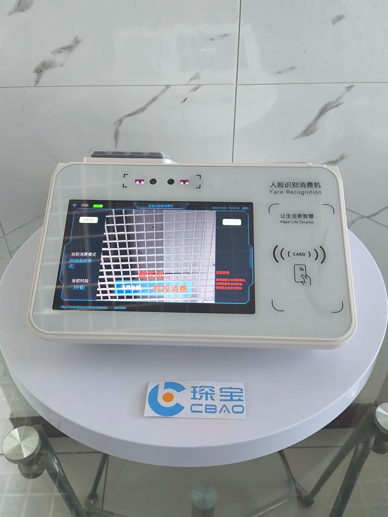 刷锅、无人机、人脸识别如何关联？-第3张图片-广州国自机器人