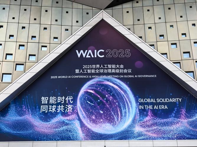 二三四五人工智能大会聚焦哪些前沿议题?-第2张图片-广州国自机器人 二三四五人工智能大会聚焦哪些前沿议题?-第2张图片-广州国自机器人