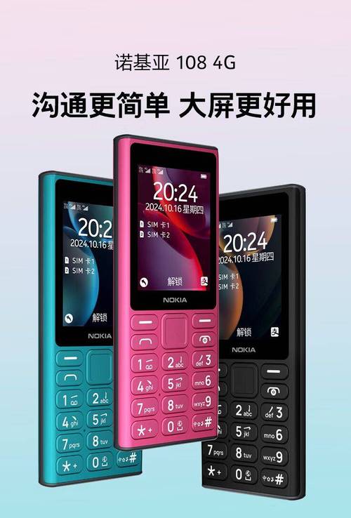 诺基亚的人工智能叫什么-第3张图片-广州国自机器人 诺基亚的人工智能叫什么-第3张图片-广州国自机器人