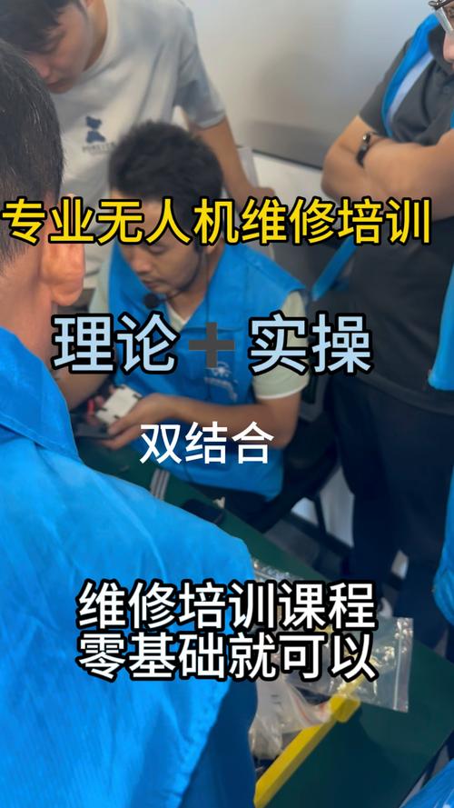 无人机维修培训教材如何高效掌握?-第2张图片-广州国自机器人 无人机维修培训教材如何高效掌握?-第2张图片-广州国自机器人