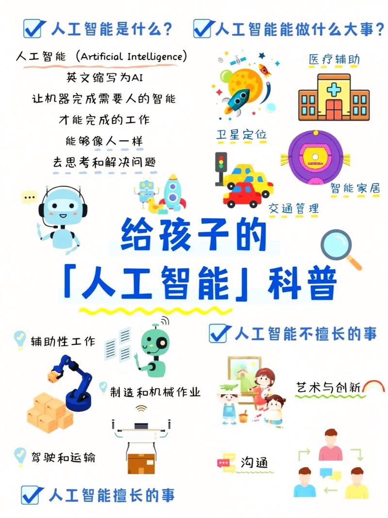 AI如何真正理解自然语义？-第3张图片-广州国自机器人