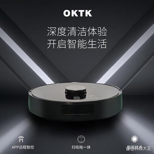 kv8扫地机器人怎么样-第1张图片-广州国自机器人 kv8扫地机器人怎么样-第1张图片-广州国自机器人
