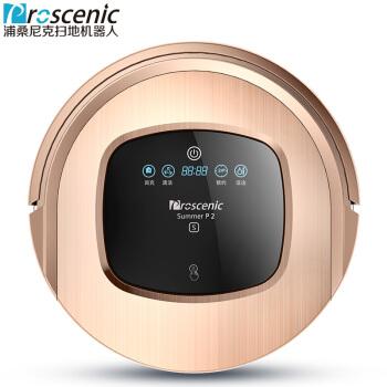 浦桑尼克扫地机器人p2-第1张图片-广州国自机器人 浦桑尼克扫地机器人p2-第1张图片-广州国自机器人