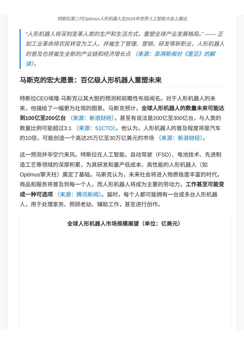 人工智能在哪些方面已强于人类？-第3张图片-广州国自机器人