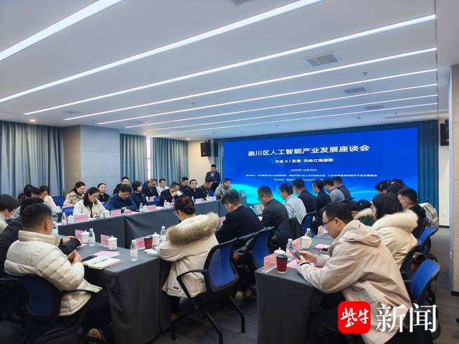 AI提问座谈会,如何破解智能交互的难题?-第2张图片-广州国自机器人 AI提问座谈会,如何破解智能交互的难题?-第2张图片-广州国自机器人