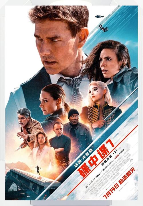 碟中谍AI是帮手还是隐患？-第2张图片-广州国自机器人