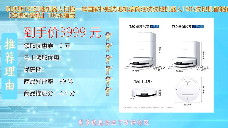 科沃斯机器人怎么用?说明书看不懂怎么办?-第2张图片-广州国自机器人 科沃斯机器人怎么用?说明书看不懂怎么办?-第2张图片-广州国自机器人