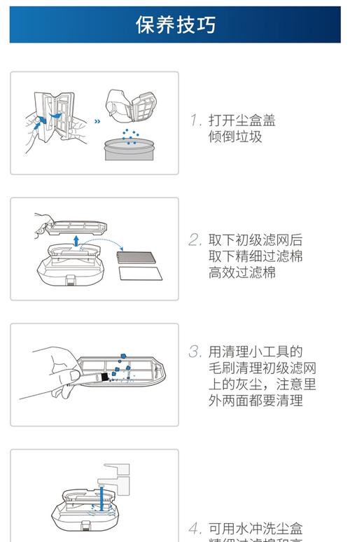 科沃斯机器人怎么用?说明书看不懂怎么办?-第1张图片-广州国自机器人 科沃斯机器人怎么用?说明书看不懂怎么办?-第1张图片-广州国自机器人
