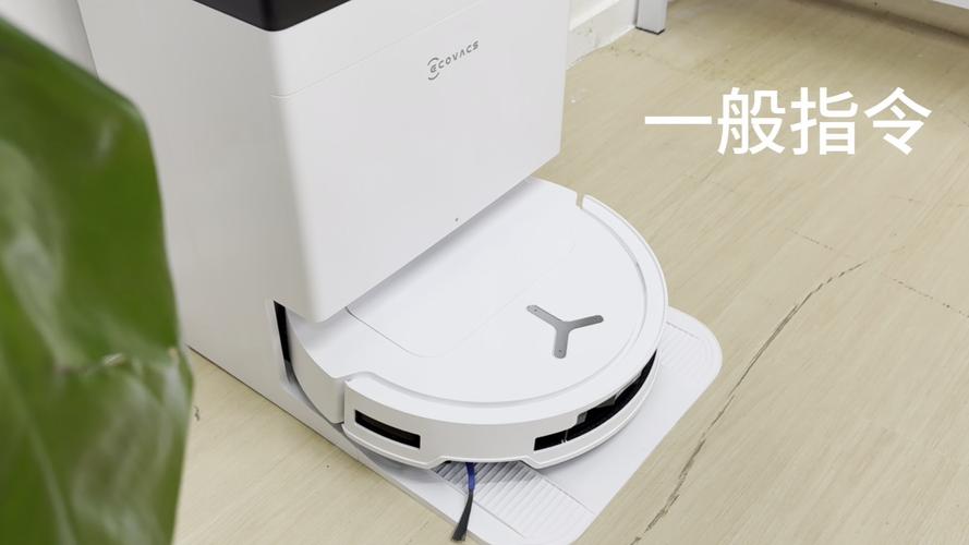 科沃斯钢铁侠扫地机器人有何黑科技？-第3张图片-广州国自机器人