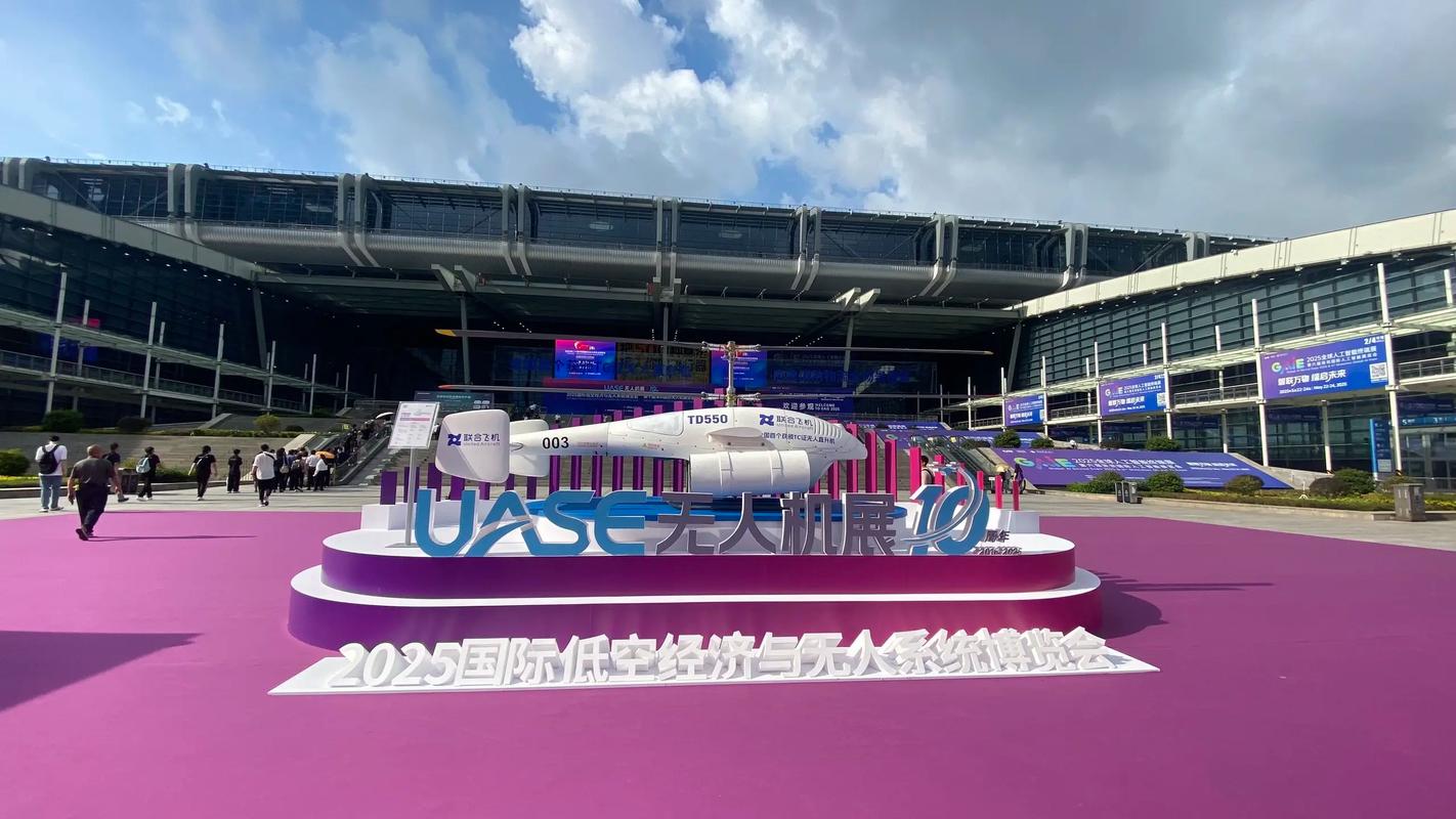 2025CES展无人机有哪些黑科技？-第2张图片-广州国自机器人