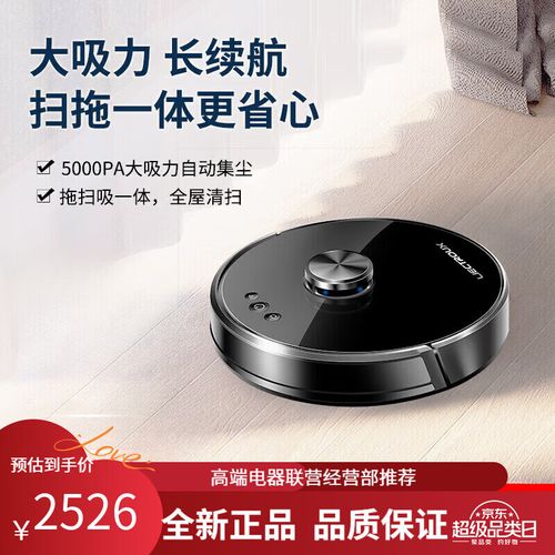 德国莱尔克斯扫地机器人值得买吗?-第1张图片-广州国自机器人 德国莱尔克斯扫地机器人值得买吗?-第1张图片-广州国自机器人